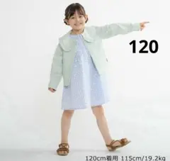 【ムージョンジョン】ジャケット　衿つきアウター　女の子　　グリーン　120サイズ