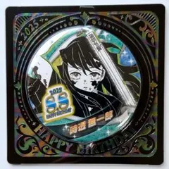 2026年最新】時透無一郎 バースデー缶バッジの人気アイテム - メルカリ