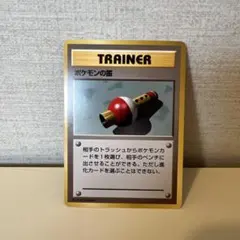 ポケモンの笛 ◆ 第1弾拡張パック（マークなし） ポケモンの笛 ◇ 第1弾拡張パック（マークなし） - メルカリ