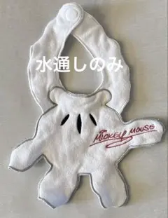 【ディズニー 】ミッキーマウス スタイ　美品　最終値引きのサムネイル