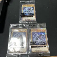 未開封 遊戯王ラッシュデュエル 青眼の白龍 セブンイレブン限定 3枚セットのサムネイル