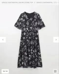 グレースコンチネンタル　36サイズ　フレアワンピース