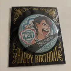 ハイキュー 及川徹 バースデイ 缶バッジ 2019