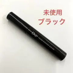 未使用☆ D-UP ボリュームエクステンションマスカラ　ブラック