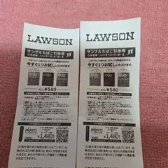 LAWSON サンプルたばこ引換券