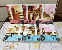 【全巻初版帯付き】古都こと 全巻セット