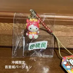 ハローキティ名古屋 手羽先 - メルカリ