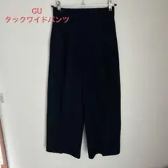 GU ジーユー タックワイドパンツ スラックス S ブラック 357372