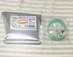 ハイキュー　ファンパーク　シリコンバンド　青葉城西