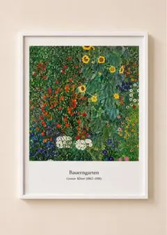 M0049 クリムト 花畑 複製画 A4アートポスター