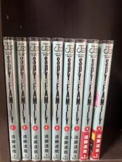 SPY×FAMILY 1〜9巻セット