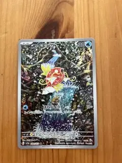 PSA9 コイキングAR 2025年最新】コイキング arの人気アイテム - メルカリ