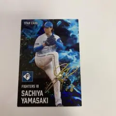 2026年最新】山崎福也 サインの人気アイテム - メルカリ