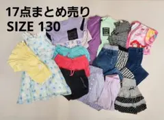 子供用まとめ売り セット130 JINNE