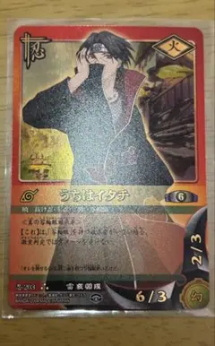 美品NARUTO ナルトカードゲーム うちはイタチ 忍-365 URウルトラレア