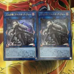 最終値下げ　光なき影ア=バオ・ア・クゥーPSA10 QCSE 光なき影 ア=バオ・ア・クゥー 買取 | [SUDA] SUPREME DARKNESS