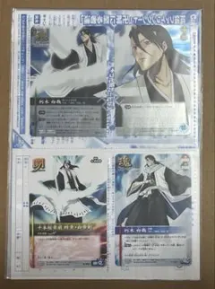 BLEACH ソウルカードバトル 朽木白哉 2枚セット 【希少/絶版】 - メルカリ