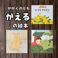 2026年最新】絶版 こどものともの人気アイテム - メルカリ