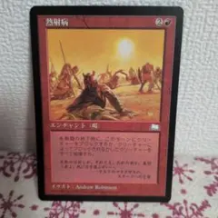 2026年最新】引退 MTGの人気アイテム - メルカリ