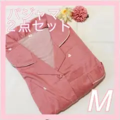 パジャマ レディース ハート柄 ピンク Mサイズ 新品未使用 11月まで期間限定