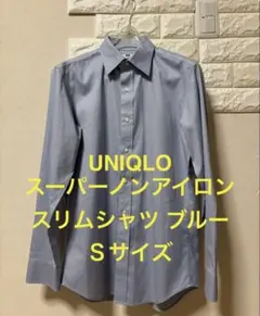 ユニクロ スーパーノンアイロンスリムフィットシャツ 【美品】 コットン100%
