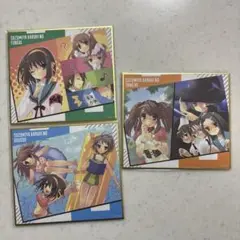 涼宮ハルヒの憂鬱 色紙 まとめ売り