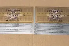 ゼビオ XEBIO 株主優待券 20%割引2枚 10%割引8枚