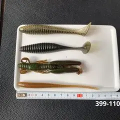 ワーム お試し4個セットのサムネイル