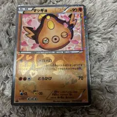 Item thumbnail for item 3fb997a1-4c62-468f-8531-5538e37c94fd