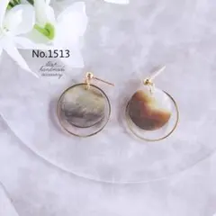 No.1513　コイン型シェルとフープ　ピアス/イヤリング