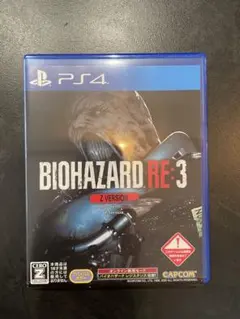 モルカー様 リクエスト 2点 まとめ商品