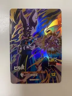 2026年最新】ドラゴンボールスーパーダイバーズ ビルスの人気アイテム