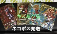 ドラゴンボールスーパーダイバーズ SDV12弾 キズありGDR×4枚セット