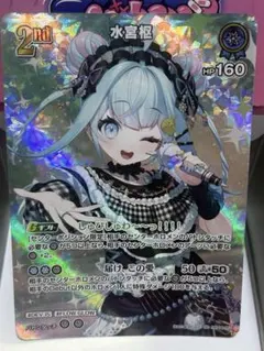 紫咲シオン wgp 2nd P hBP02-047 ホロカ ホロライブ | Mercari
