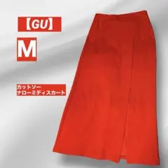 ジーユー【GU】カットソーナローミディスカート　Ｍ