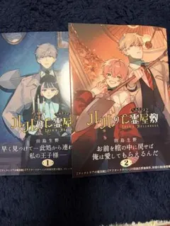 ねこ様 リクエスト 2点 まとめ商品