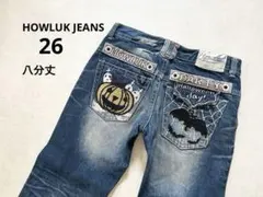 HOWLUK 八分丈デニムパンツ26インチ REDPEPPER LOLITA