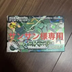 ポケモンスクープ 2004 Summer 臨時増刊号 未開封 カード デオキシス