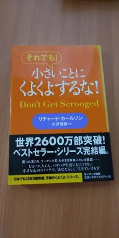 Mii☆様 リクエスト 2点 まとめ商品