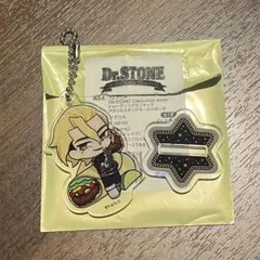 Dr.STONE チェンジング ガラスキーホルダー スタンリー キーホルダー