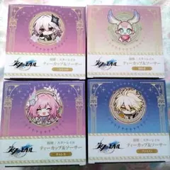 崩壊スターレイル ティーカップ&ソーサー gigo限定 6個セット - メルカリ