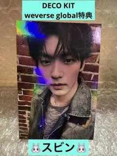 2026年最新】txt スビン トレカの人気アイテム - メルカリ