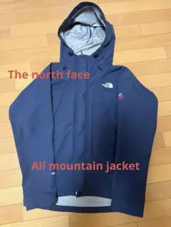 The North Face All Mountain Jacket 美品週末割