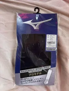新品未開封　野球ストッキング　ネイビーのサムネイル