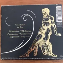 Tetsuya Komuro Mr. Maric - Relaxation