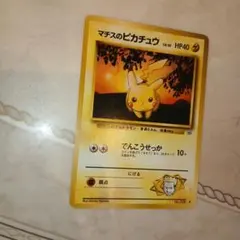 希少 旧裏】ポケカ マークなし マチスのピカチュウ ポケモンジム第2弾
