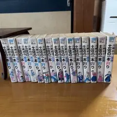 土佐の一本釣り 全25巻セット 青柳裕介 - メルカリ