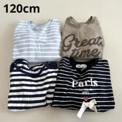 キッズ 長袖カットソー トレーナー ZARA 4枚セットボーダー　秋冬服