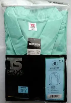 TSデザイン 2075 ポロシャツ 3L ミントグリーン