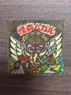 2025年最新】聖梵ムガルの人気アイテム - メルカリ